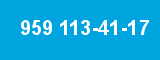 959 113-41-17 959 113-41-17